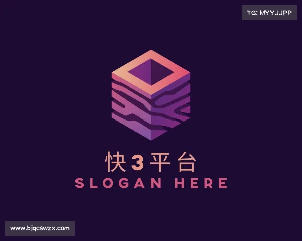 认识快3平台